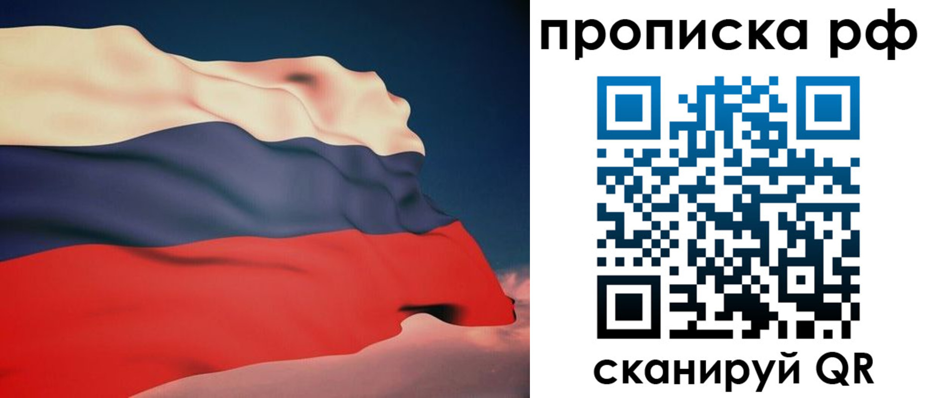 форма 3 в Красногорске
