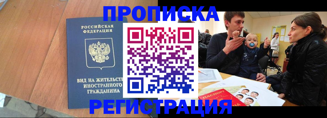 форма 3 в Красногорске